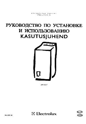 Инструкция Electrolux EW-810T  ― Manual-Shop.ru