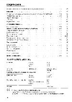 Инструкция Electrolux EW-962S 