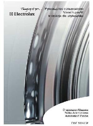 Инструкция Electrolux EWF-10240W  ― Manual-Shop.ru