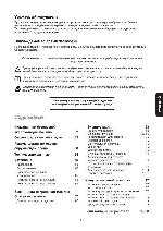 Инструкция Electrolux EWF-1028 