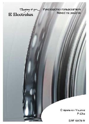 Инструкция Electrolux EWF-10479W  ― Manual-Shop.ru