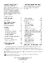 User manual Electrolux EWF-1250 