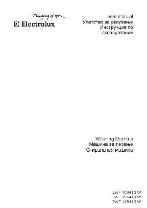 Инструкция Electrolux EWF-106410W  ― Manual-Shop.ru