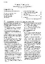 User manual Electrolux EWF-107210A 