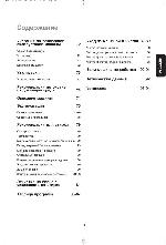 User manual Electrolux EWF-1434 