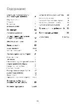 User manual Electrolux EWF-1249 