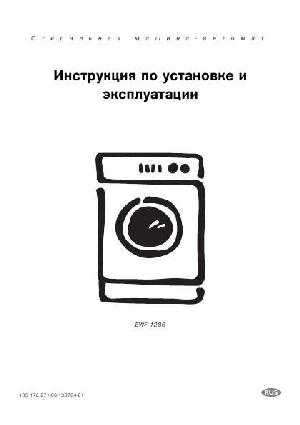 User manual Electrolux EWF-1286  ― Manual-Shop.ru