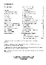 User manual Electrolux EWF-810 