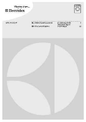 User manual Electrolux EWG-147410W  ― Manual-Shop.ru