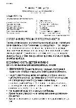 User manual Electrolux EWG-147540W 