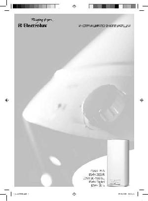 User manual Electrolux EWH-15  ― Manual-Shop.ru