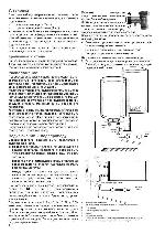 User manual Electrolux EWH-R/RN 