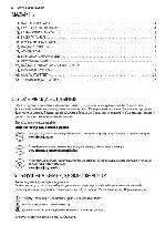 User manual Electrolux EWM-1044EDU 