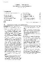 User manual Electrolux EWS-10170W 