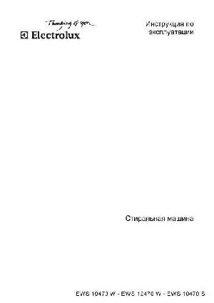 User manual Electrolux EWS-10470W  ― Manual-Shop.ru