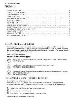 User manual Electrolux EWS-1052EEU 