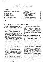 User manual Electrolux EWS-106430W 