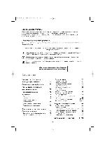 User manual Electrolux EWS-1230 