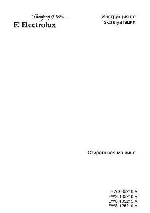 Инструкция Electrolux EWS-85210A  ― Manual-Shop.ru