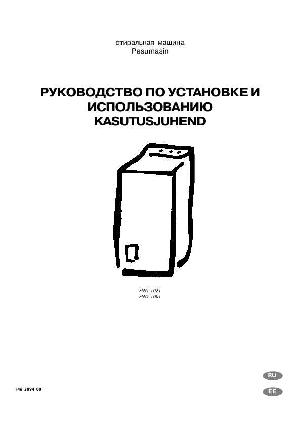 User manual Electrolux EWT-1201  ― Manual-Shop.ru