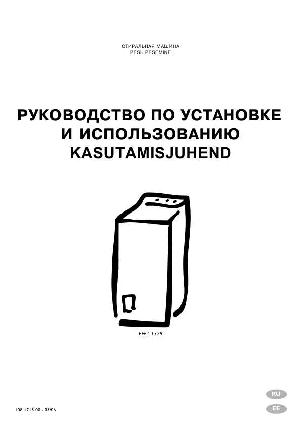 User manual Electrolux EWT-1328  ― Manual-Shop.ru