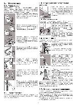 User manual Electrolux EWT-641 