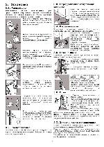 Инструкция Electrolux EWT-642 