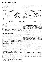 User manual Electrolux EWT-1010 