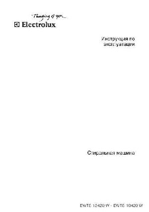 User manual Electrolux EWTS-13420W  ― Manual-Shop.ru