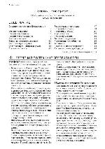 User manual Electrolux EWW-167580W 