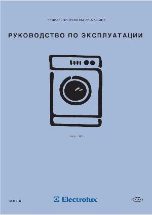 User manual Electrolux EWX-1237  ― Manual-Shop.ru