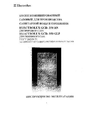 User manual Electrolux GCB-350  ― Manual-Shop.ru