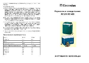 User manual Electrolux RC-210  ― Manual-Shop.ru