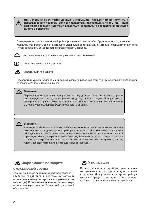 User manual Electrolux RC-3000 