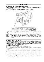 User manual ELEMAX SHW-190 