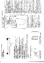 Инструкция Elenberg 2170F 