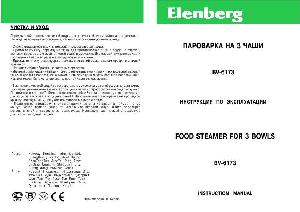 Инструкция Elenberg BV-6173  ― Manual-Shop.ru