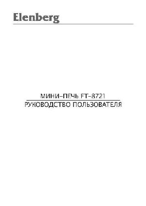 Инструкция Elenberg FT-8721  ― Manual-Shop.ru