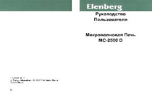 User manual Elenberg MC-2500G  ― Manual-Shop.ru