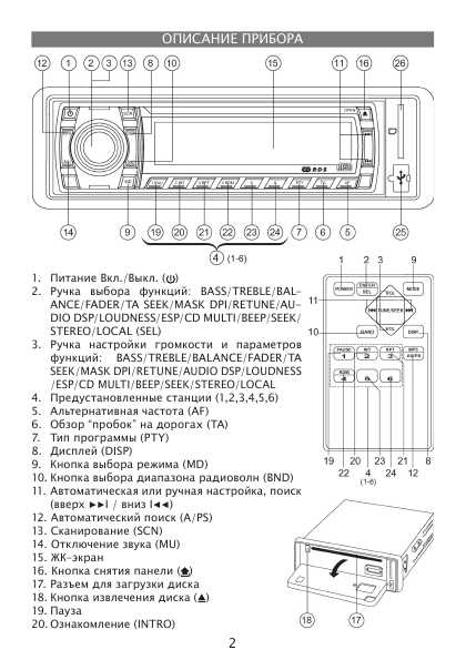  elenberg mx-380 usb