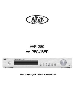 Инструкция Eltax AVR-280  ― Manual-Shop.ru