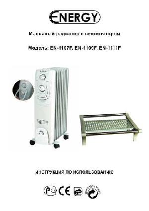 User manual ENERGY EN-1109F  ― Manual-Shop.ru