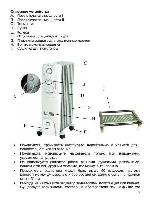 User manual ENERGY EN-1107F 