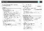 User manual Epson EB-95 