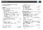 User manual Epson EB-92 