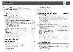 User manual Epson EB-S01 