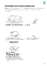 User manual Epson EH-TW5000 