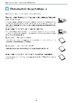 User manual Epson EH-TW6000W 