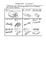 User manual Epson EMP-7700 