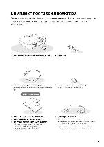 User manual Epson EMP-TW620 